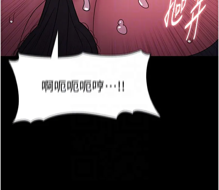 痴汉成瘾 第103話-蹂躪到站不起來 第92页
