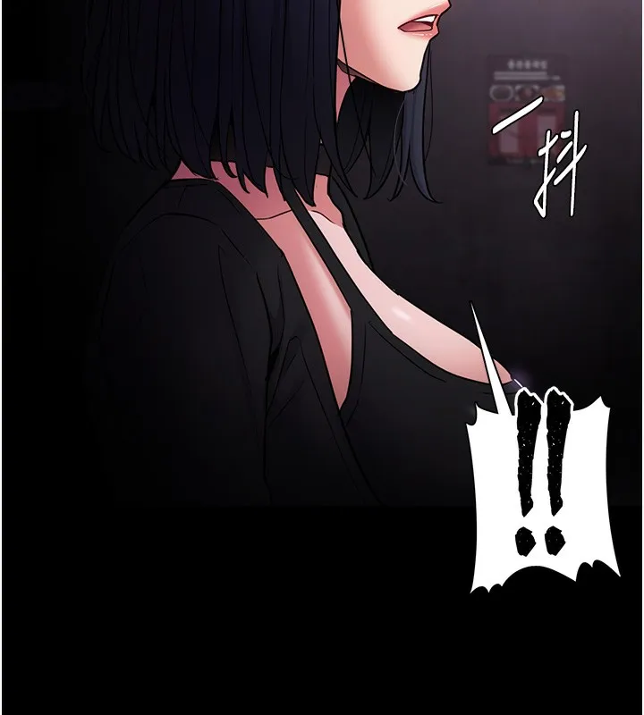 痴汉成瘾 第103話-蹂躪到站不起來 第49页