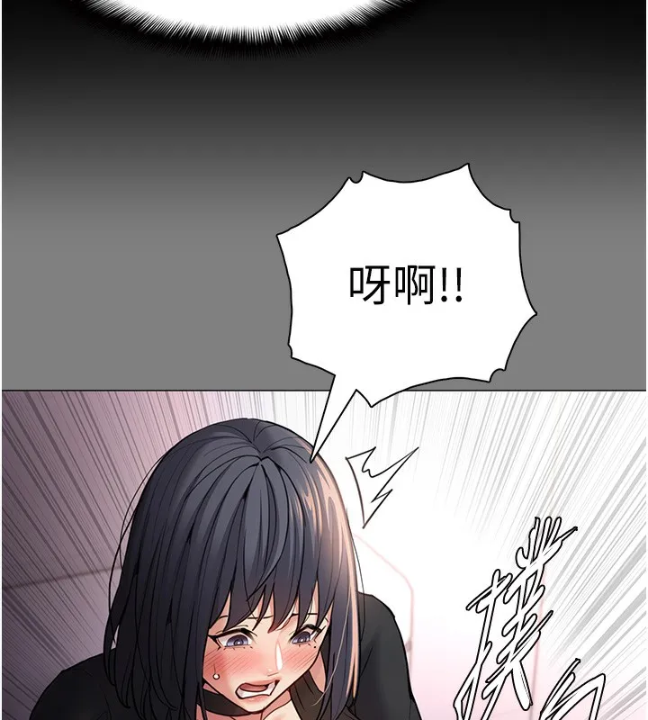 痴汉成瘾 第103話-蹂躪到站不起來 第40页