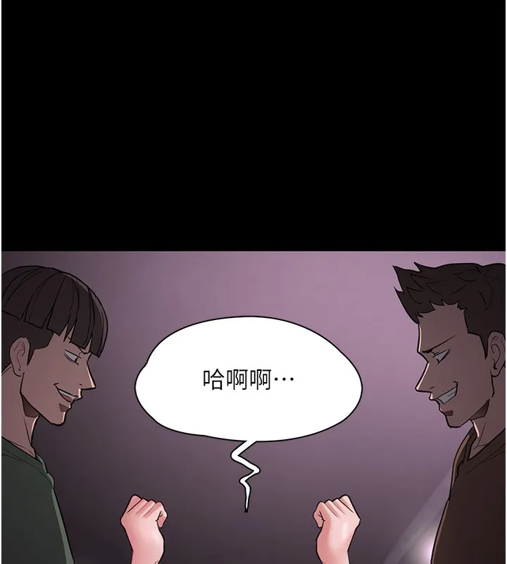 痴汉成瘾 第103話-蹂躪到站不起來 第135页