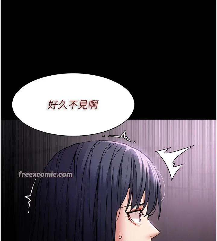 痴汉成瘾 第103話-蹂躪到站不起來 第48页