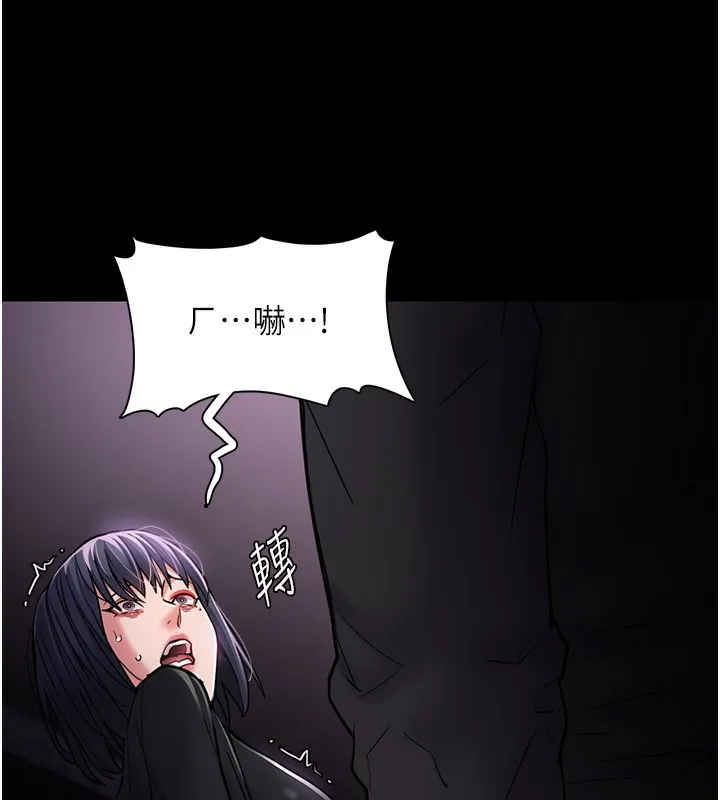 痴汉成瘾 第103話-蹂躪到站不起來 第50页
