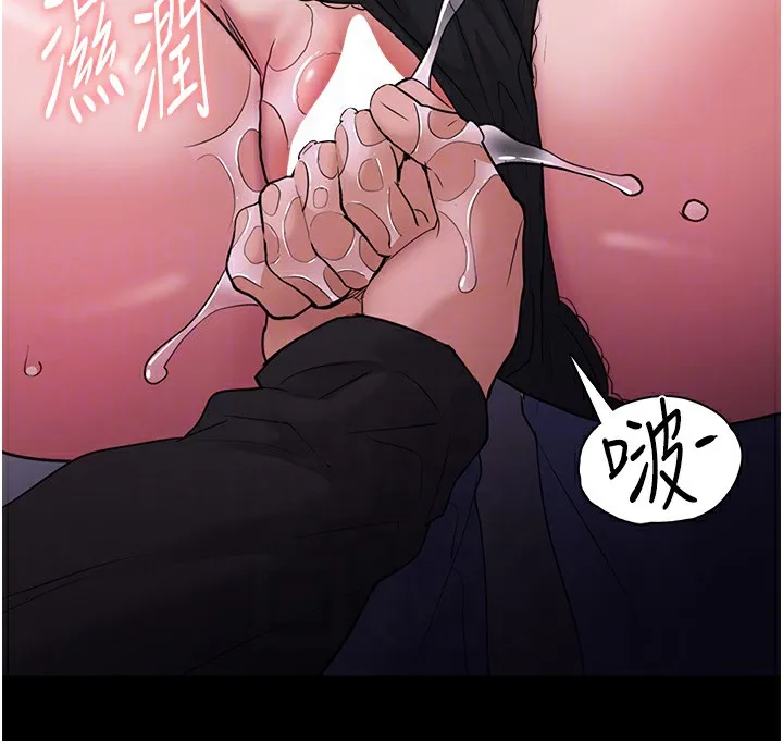 痴汉成瘾 第103話-蹂躪到站不起來 第115页