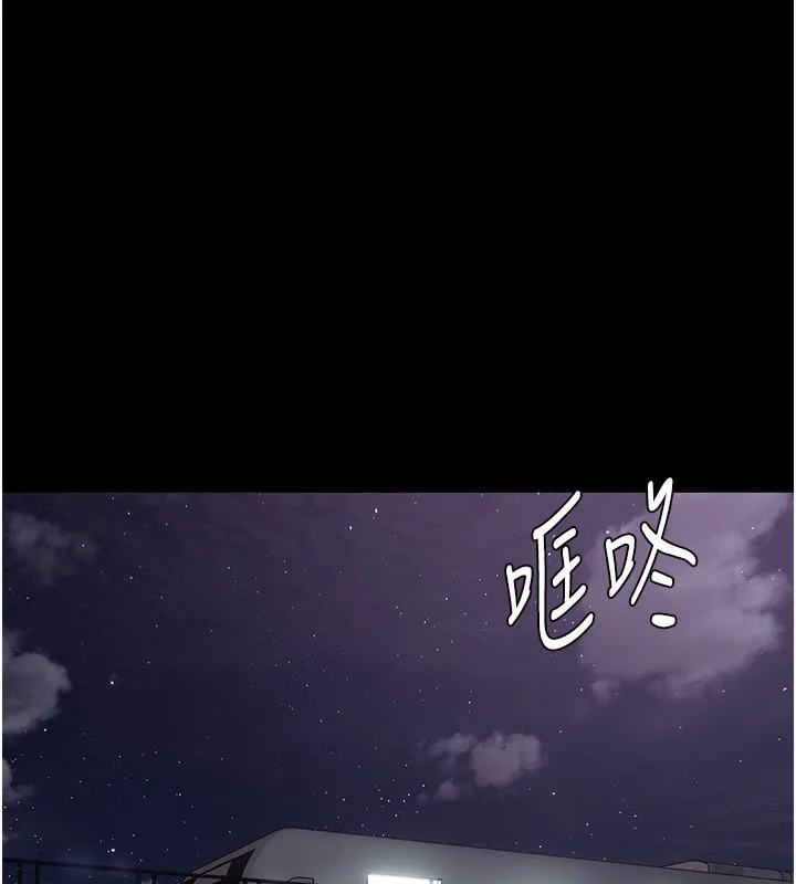痴汉成瘾 第103話-蹂躪到站不起來 第133页