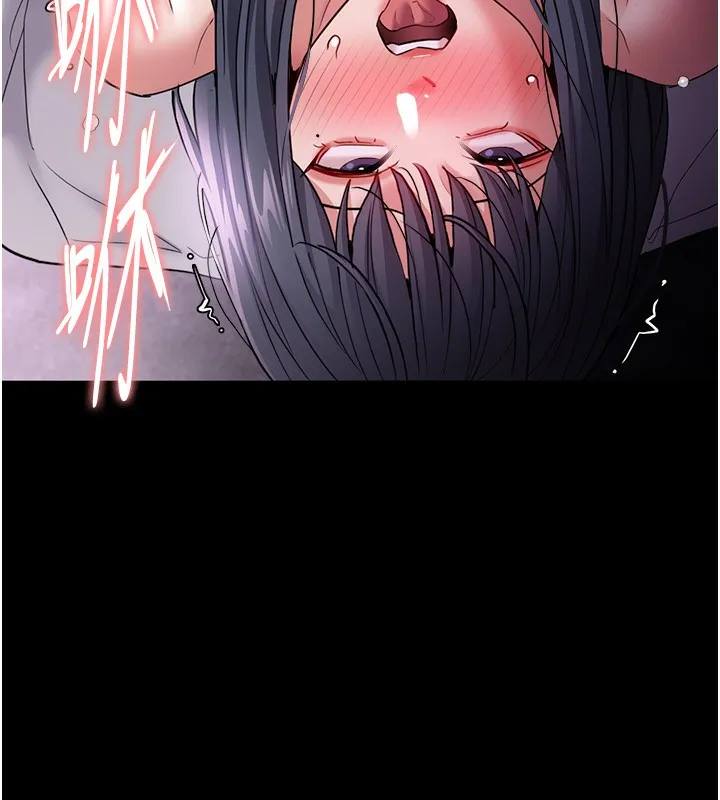 痴汉成瘾 第103話-蹂躪到站不起來 第124页