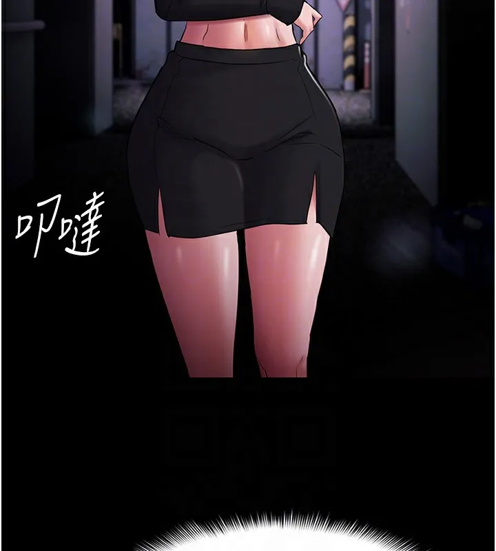 痴汉成瘾 第103話-蹂躪到站不起來 第37页