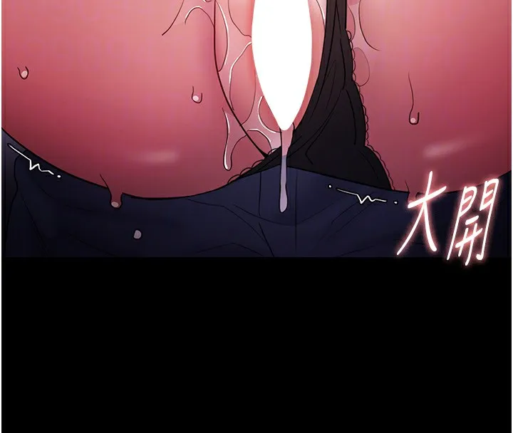 痴汉成瘾 第103話-蹂躪到站不起來 第130页