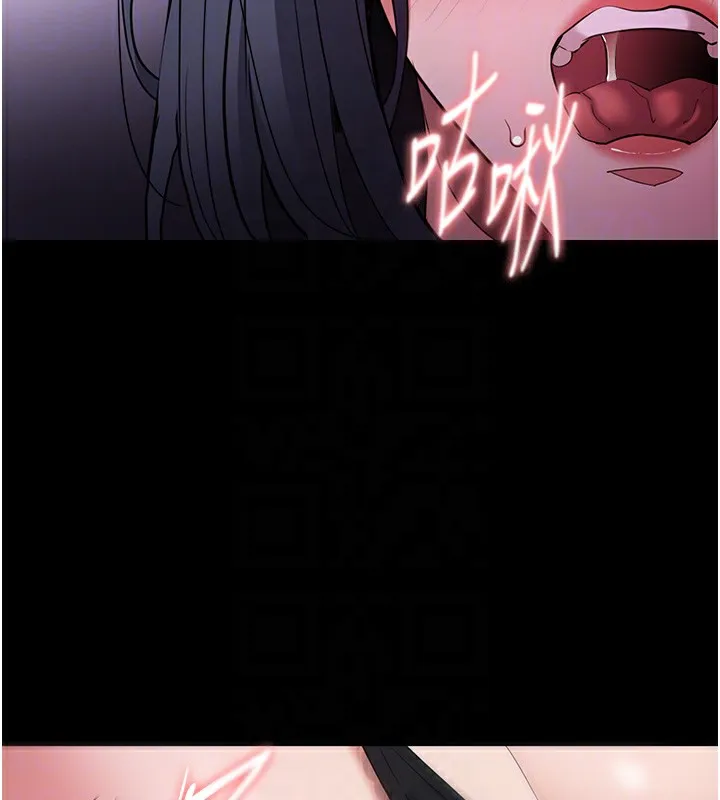 痴汉成瘾 第103話-蹂躪到站不起來 第106页