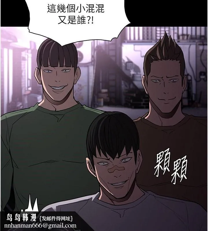 痴汉成瘾 第103話-蹂躪到站不起來 第73页