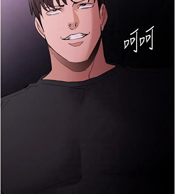 痴汉成瘾 第103話-蹂躪到站不起來 第53页