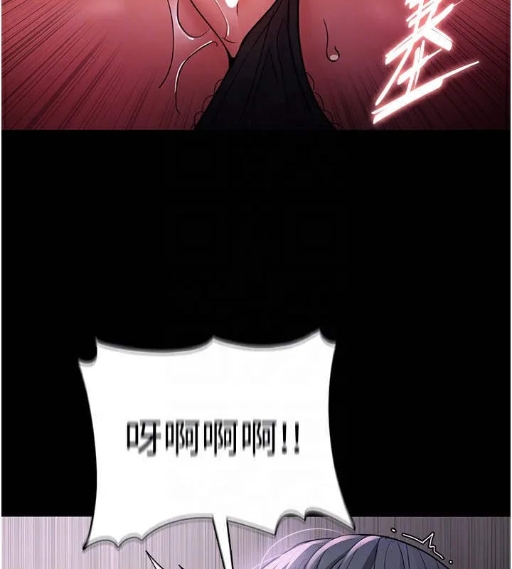 痴汉成瘾 第103話-蹂躪到站不起來 第97页