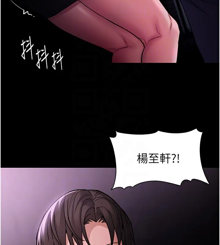 痴汉成瘾 第103話-蹂躪到站不起來 第52页