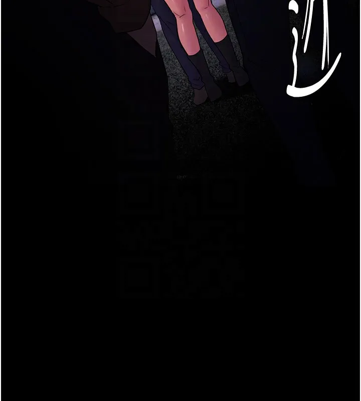 痴汉成瘾 第103話-蹂躪到站不起來 第69页