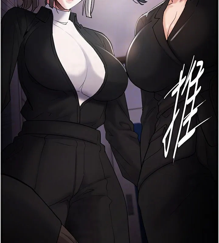 痴汉成瘾 第103話-蹂躪到站不起來 第22页