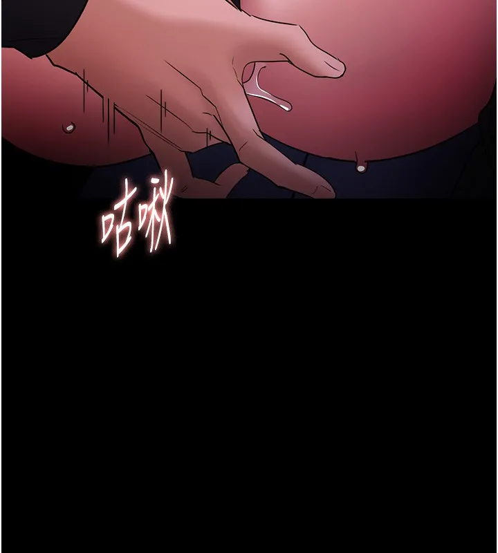 痴汉成瘾 第103話-蹂躪到站不起來 第95页