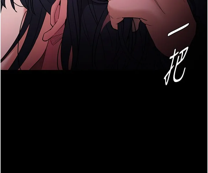 痴汉成瘾 第103話-蹂躪到站不起來 第58页
