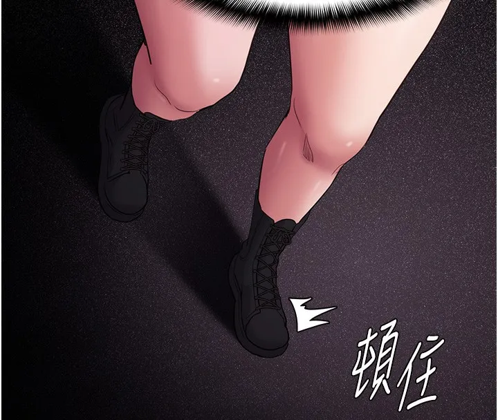 痴汉成瘾 第103話-蹂躪到站不起來 第43页