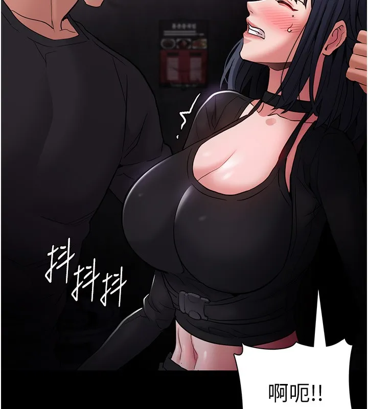 痴汉成瘾 第103話-蹂躪到站不起來 第60页