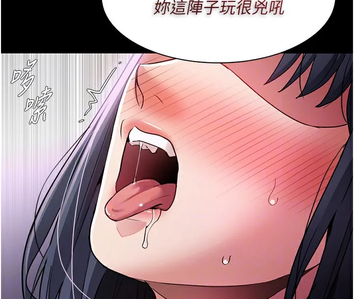 痴汉成瘾 第103話-蹂躪到站不起來 第100页