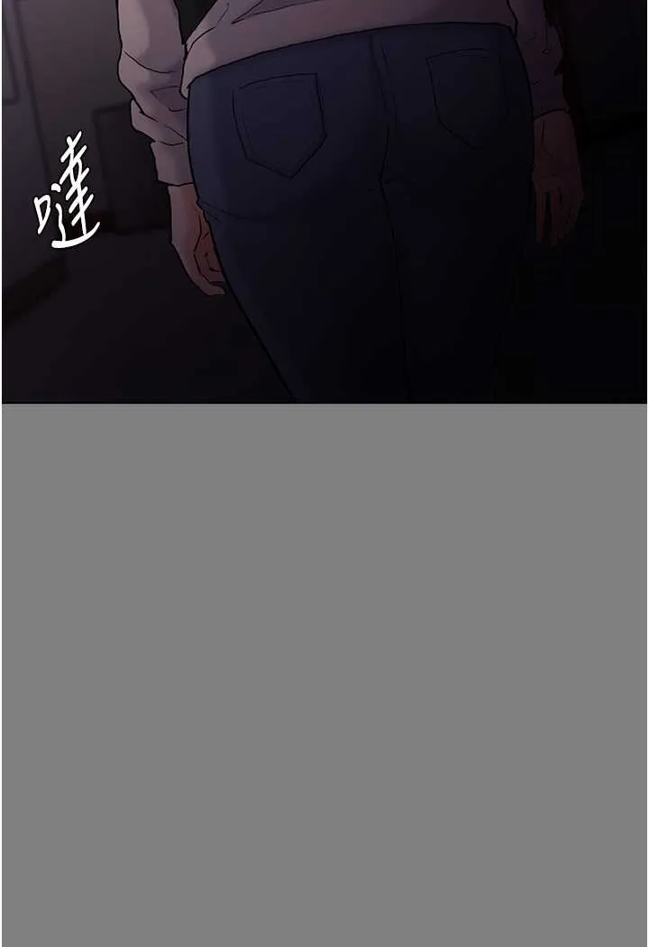 痴汉成瘾 第72話-想體驗真正的高潮嗎? 第14页
