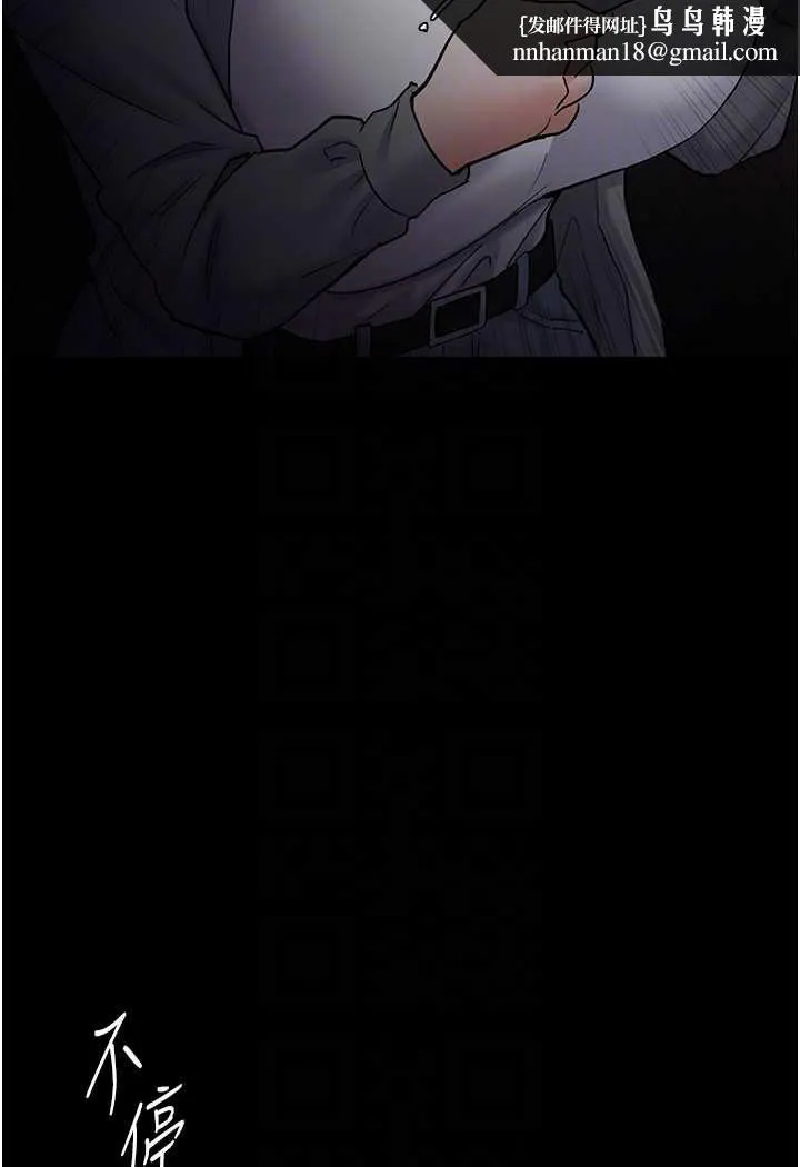 痴汉成瘾 第72話-想體驗真正的高潮嗎? 第67页