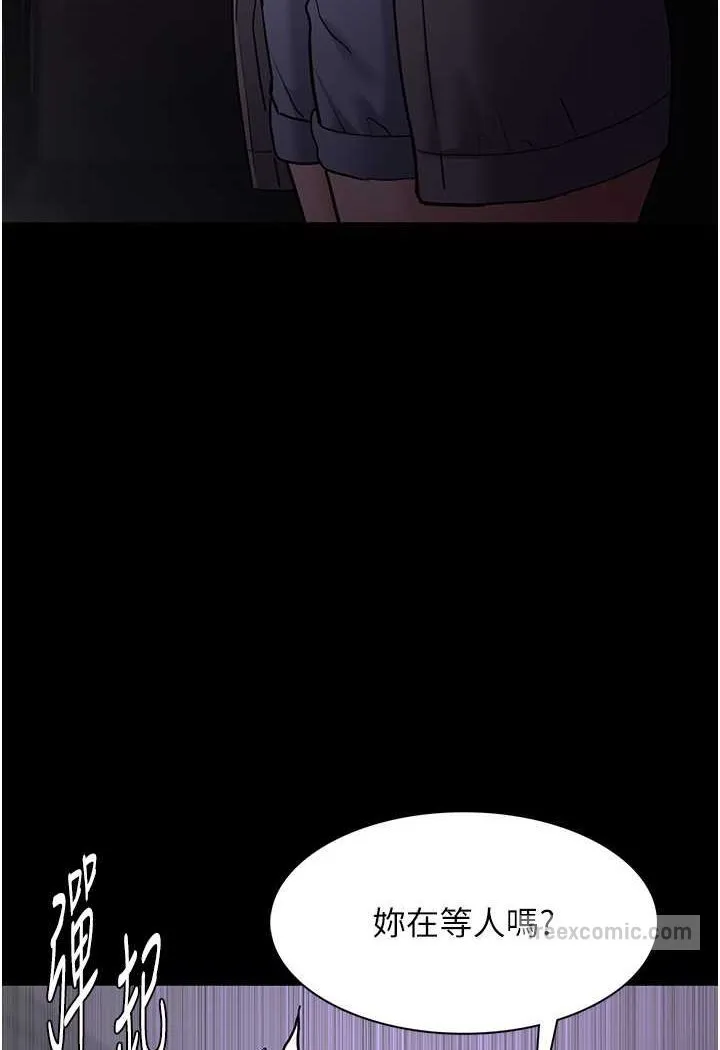 痴汉成瘾 第72話-想體驗真正的高潮嗎? 第81页