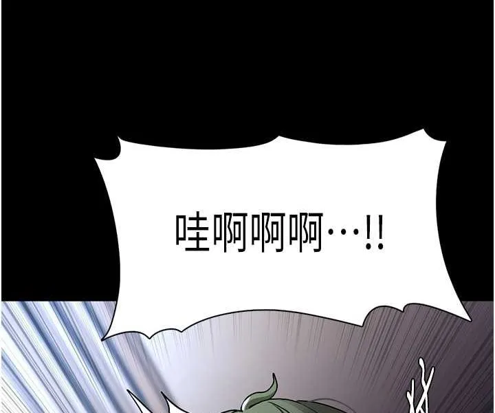 痴汉成瘾 第72話-想體驗真正的高潮嗎? 第29页