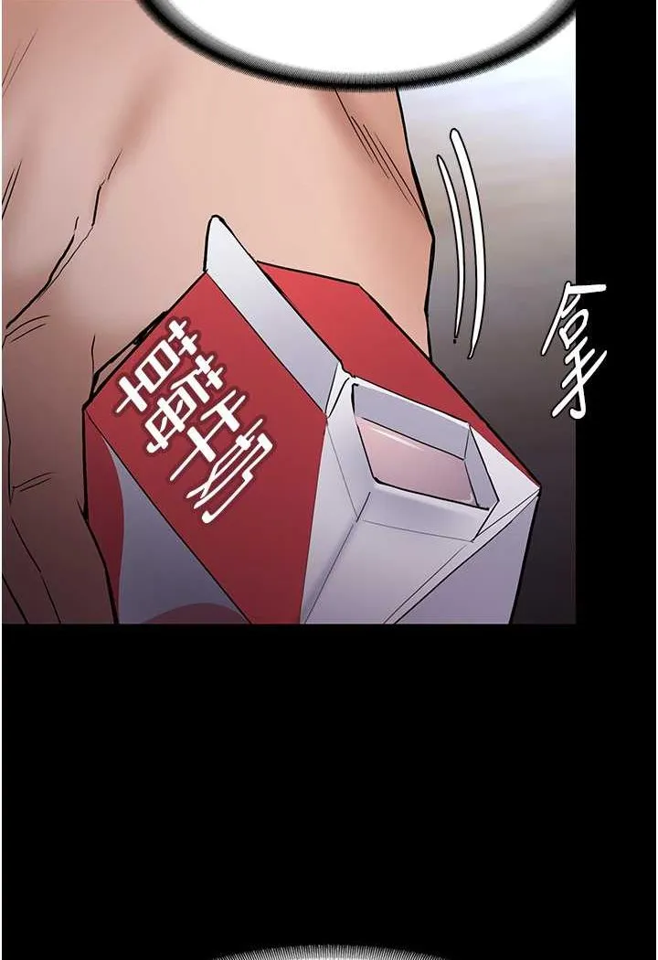 痴汉成瘾 第72話-想體驗真正的高潮嗎? 第22页