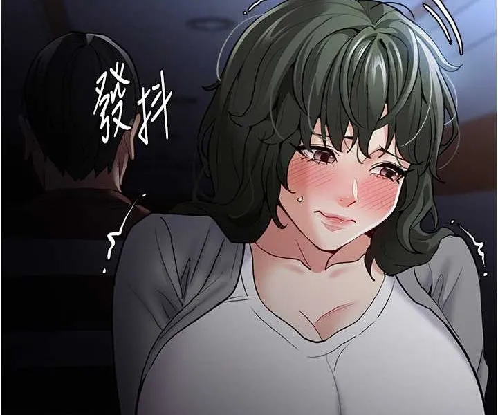 痴汉成瘾 第72話-想體驗真正的高潮嗎? 第58页