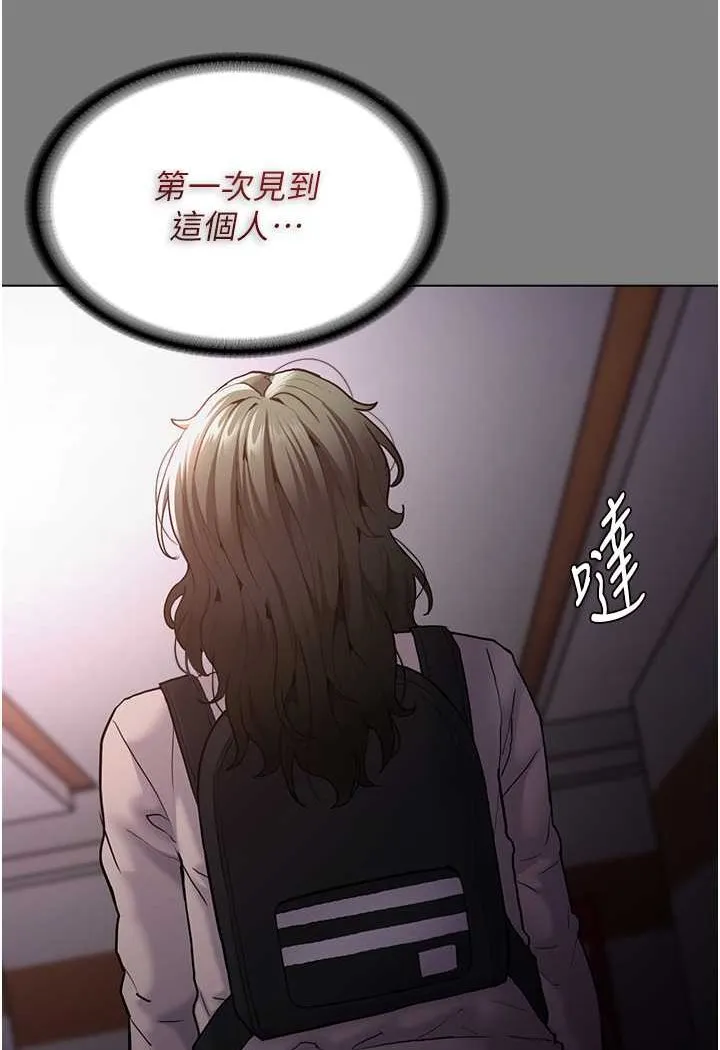 痴汉成瘾 第72話-想體驗真正的高潮嗎? 第13页
