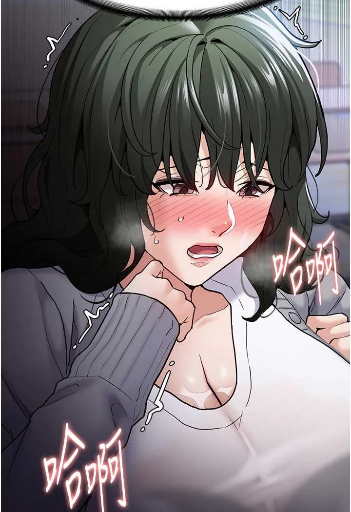 痴汉成瘾 第72話-想體驗真正的高潮嗎? 第49页