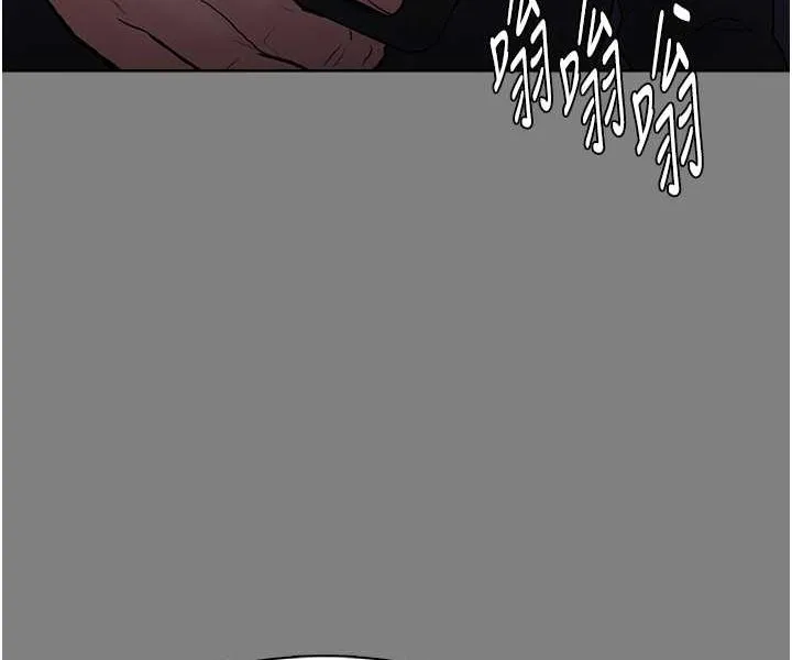 痴汉成瘾 第72話-想體驗真正的高潮嗎? 第87页