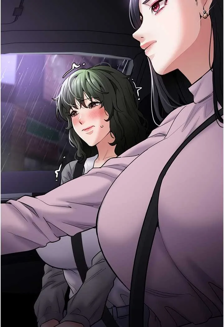 痴汉成瘾 第72話-想體驗真正的高潮嗎? 第106页