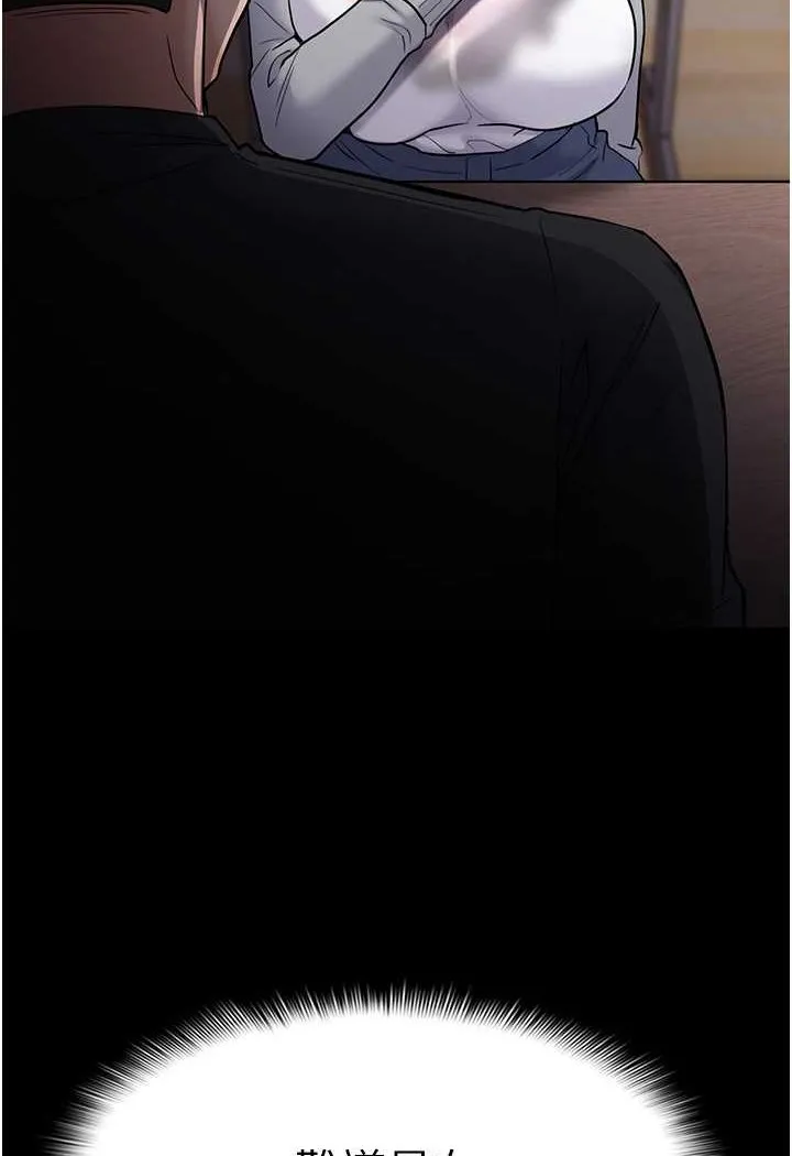 痴汉成瘾 第72話-想體驗真正的高潮嗎? 第39页