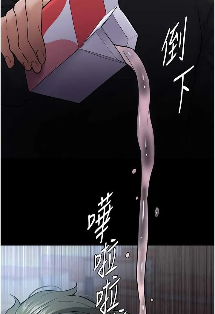 痴汉成瘾 第72話-想體驗真正的高潮嗎? 第24页