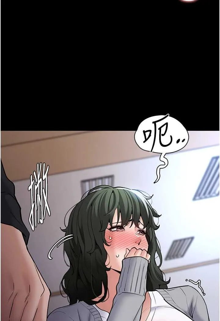 痴汉成瘾 第72話-想體驗真正的高潮嗎? 第41页