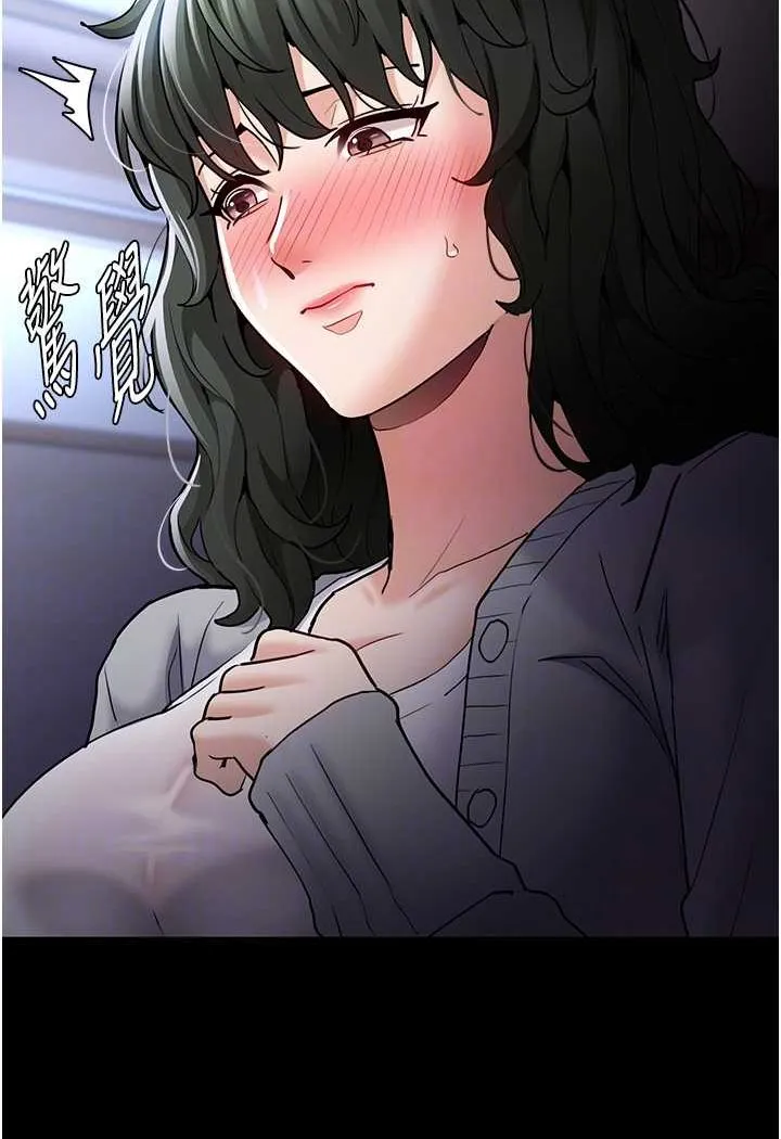 痴汉成瘾 第72話-想體驗真正的高潮嗎? 第37页