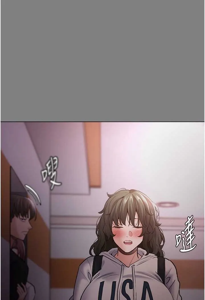痴汉成瘾 第72話-想體驗真正的高潮嗎? 第11页