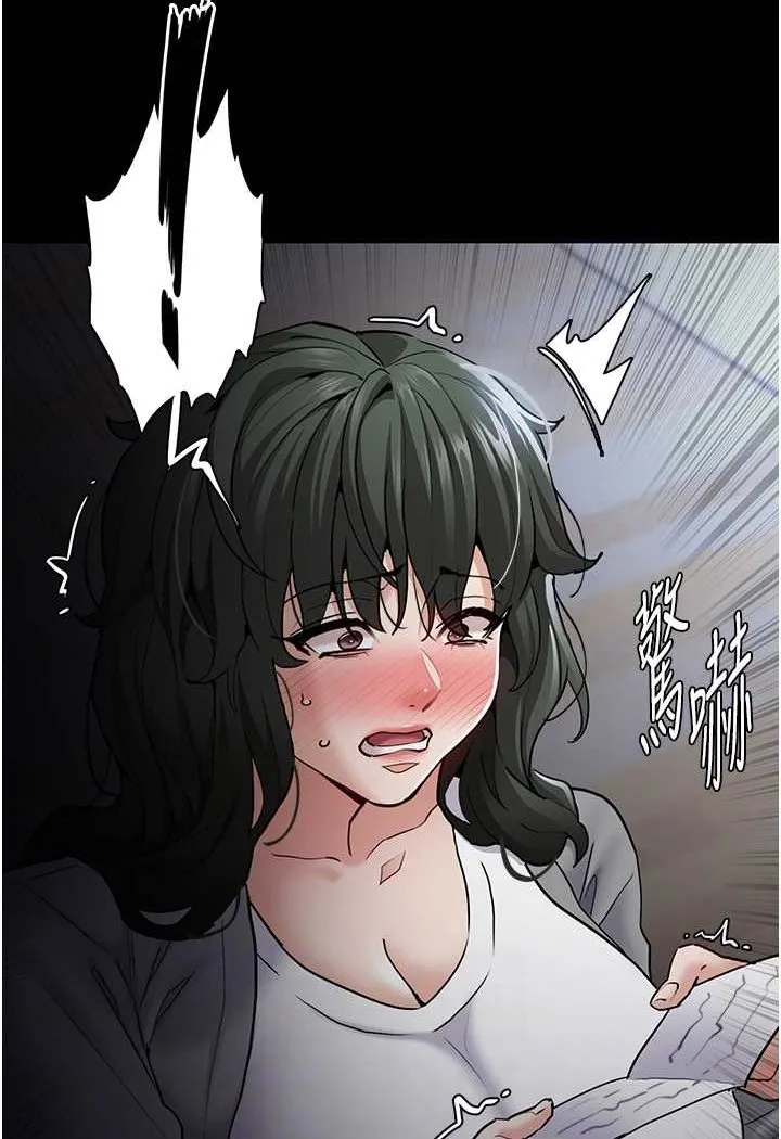 痴汉成瘾 第72話-想體驗真正的高潮嗎? 第66页