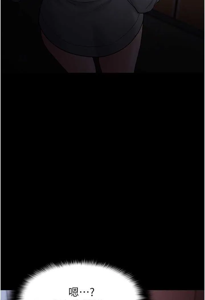 痴汉成瘾 第72話-想體驗真正的高潮嗎? 第64页