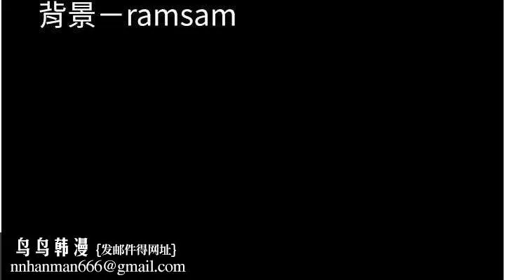 痴汉成瘾 第99話-變態的真實身分曝光 第152页