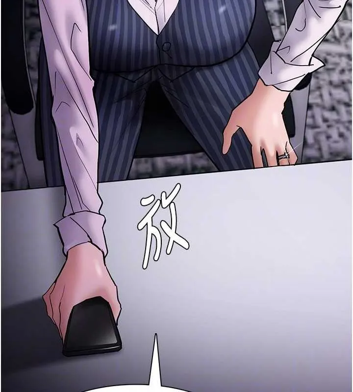 痴汉成瘾 第99話-變態的真實身分曝光 第88页
