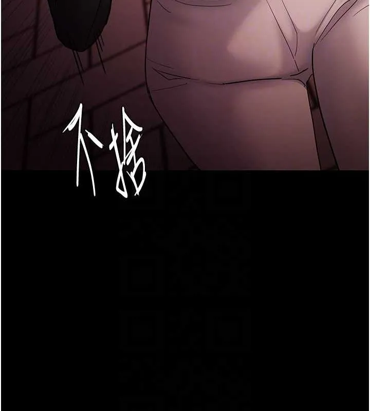 痴汉成瘾 第99話-變態的真實身分曝光 第64页