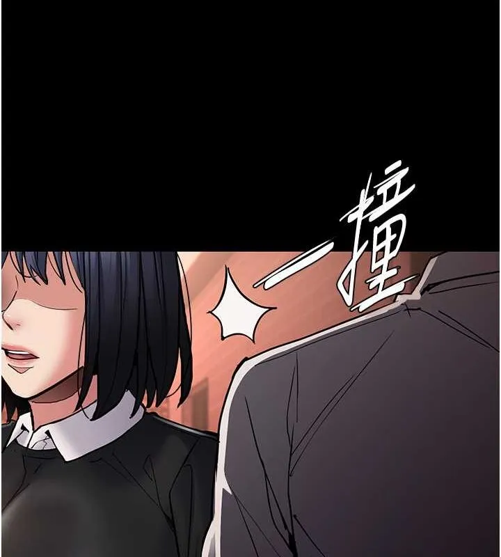 痴汉成瘾 第99話-變態的真實身分曝光 第32页