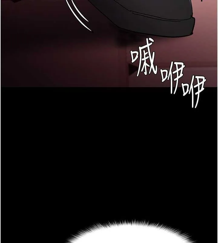 痴汉成瘾 第99話-變態的真實身分曝光 第29页