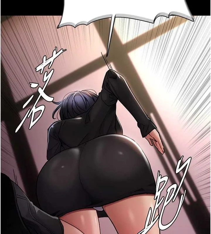 痴汉成瘾 第99話-變態的真實身分曝光 第56页