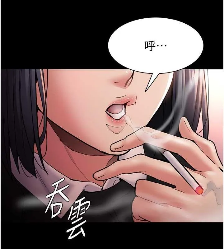 痴汉成瘾 第99話-變態的真實身分曝光 第23页