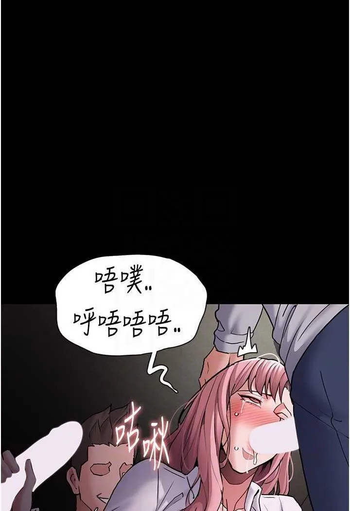 痴汉成瘾 第73話-讓我看看妳有多淫蕩 第15页