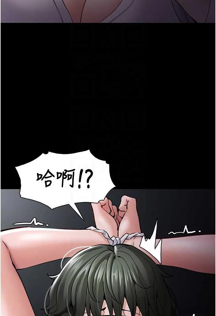 痴汉成瘾 第73話-讓我看看妳有多淫蕩 第81页