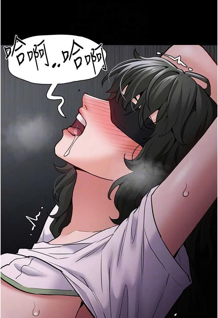 痴汉成瘾 第73話-讓我看看妳有多淫蕩 第94页